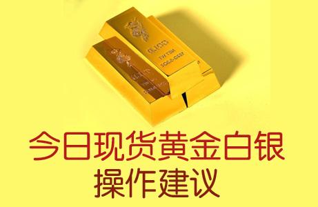 美国GDP意外爆表 金价为何跳水后急涨？