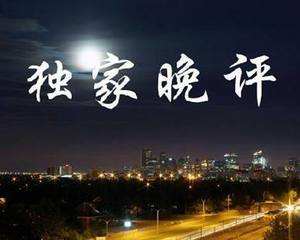 美债收益率下行 金价继续刷历史新高