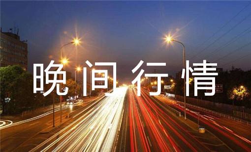 全球经济前景呈现不均衡且不确定