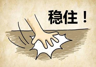 黄金攻破1900准备反弹？市场3大利空联袂出击！