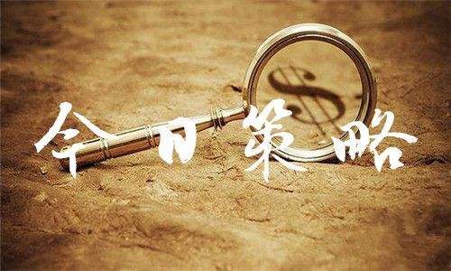 这些避险货币你都知道吗？